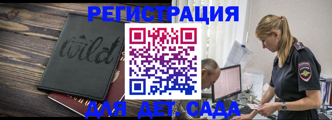 регистрация в Чистополье